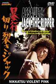 Assault! Jack the Ripper poster
