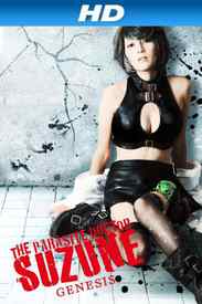 The Parasite Doctor Suzune: Genesis poster